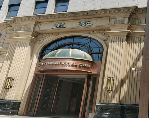 鞍山玺豪国际KTV消费价格点评